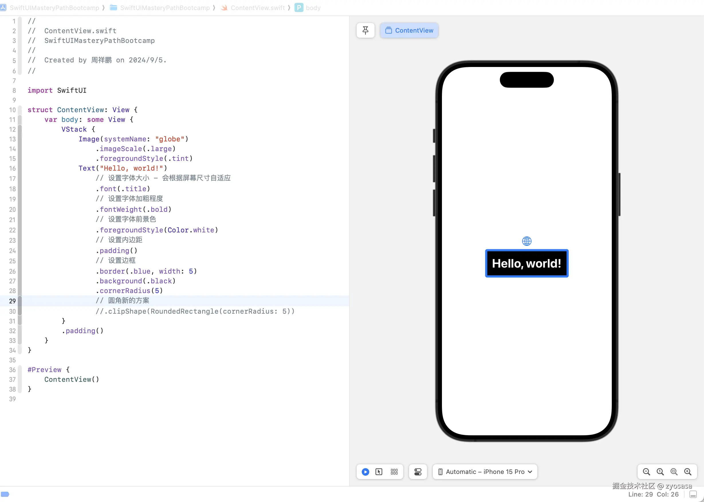 CleanShot 2024-09-05 at 14.37.50@2x.png