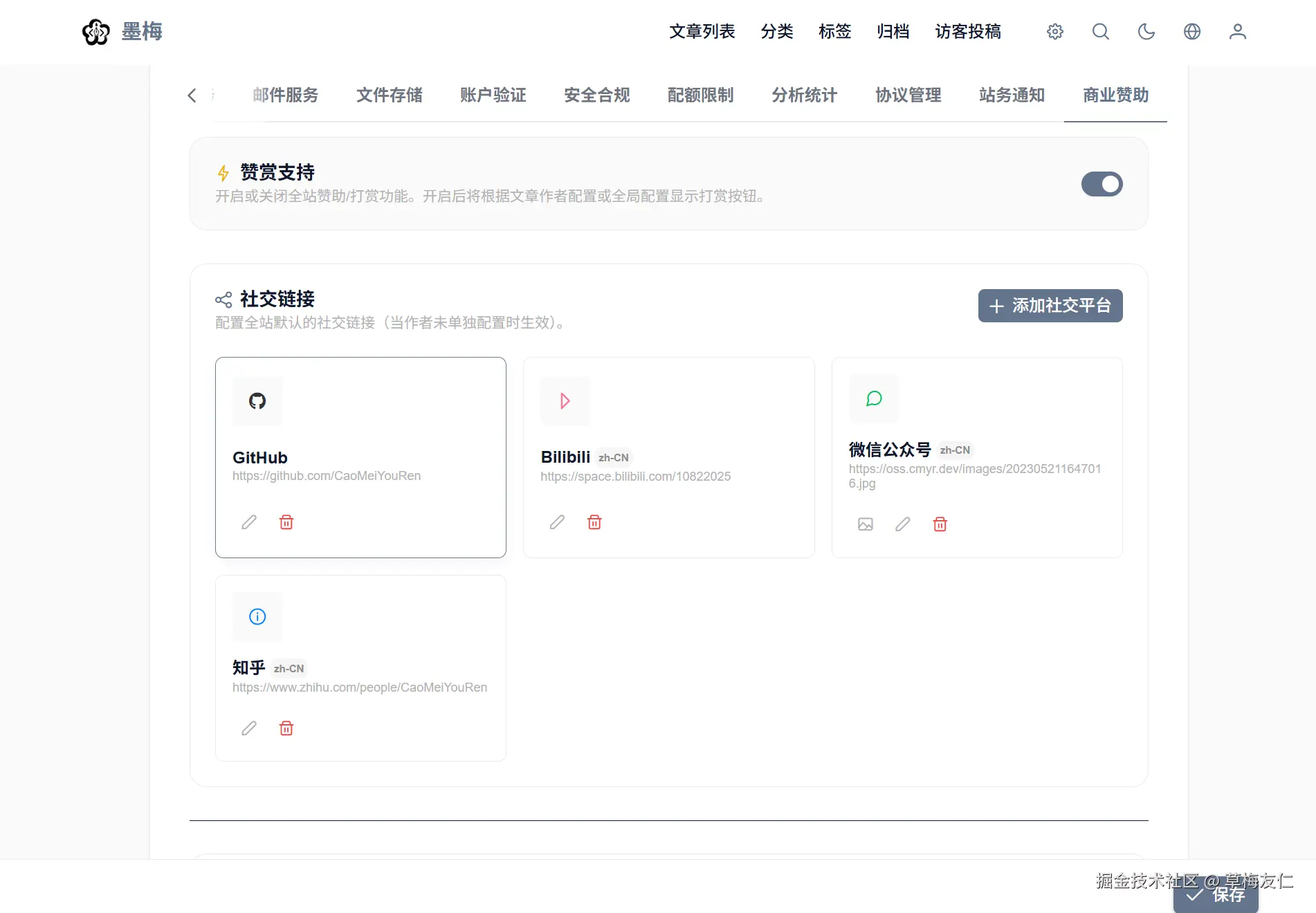 image-20260208211042923