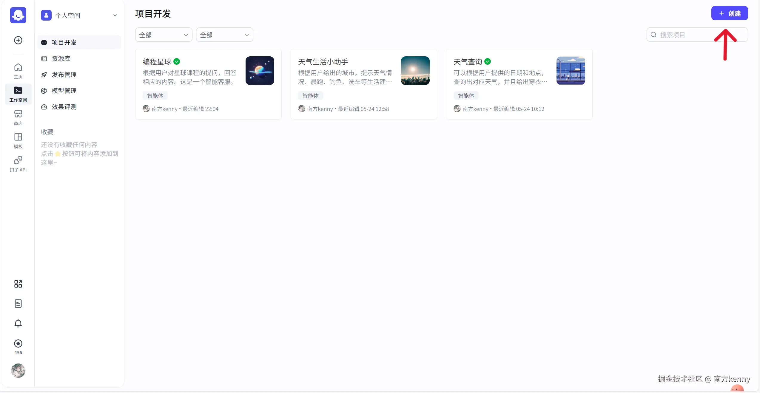 屏幕截图 2025-05-29 222453.png