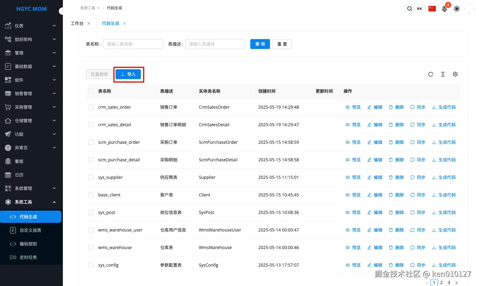 Pasted image 20250530173256.png