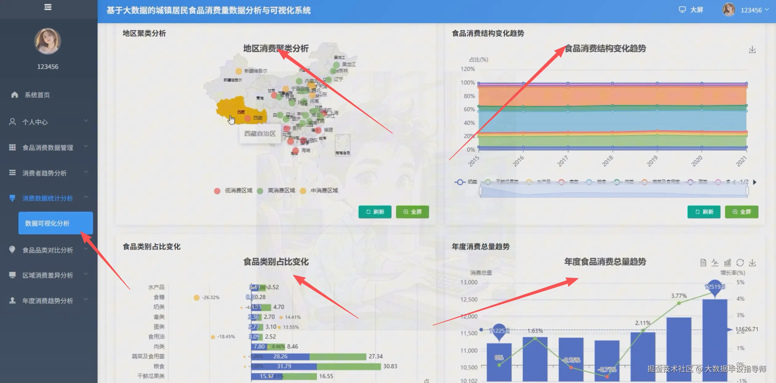 wechat_2025-09-19_150410_451.png