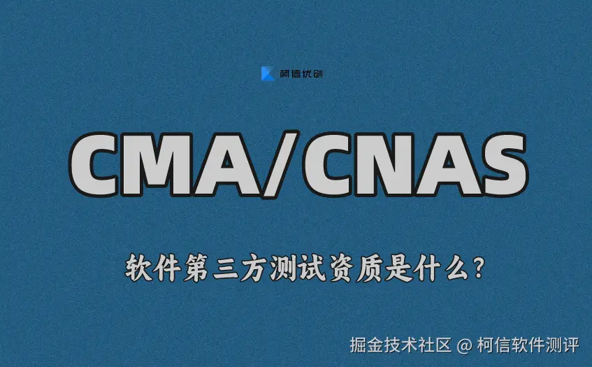 测试资质 (2).jpg