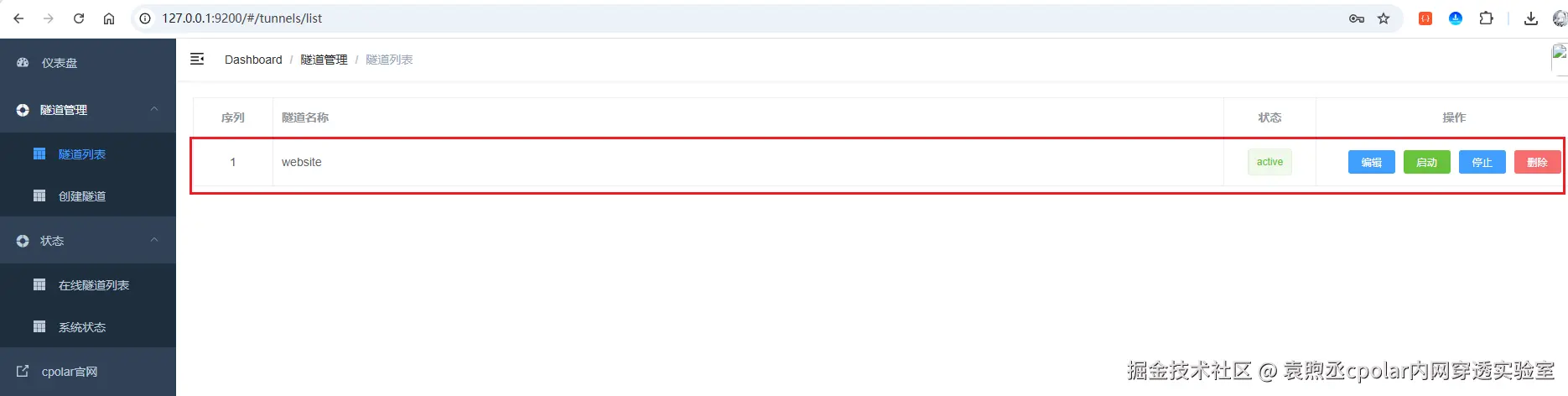 image-20250815175406638