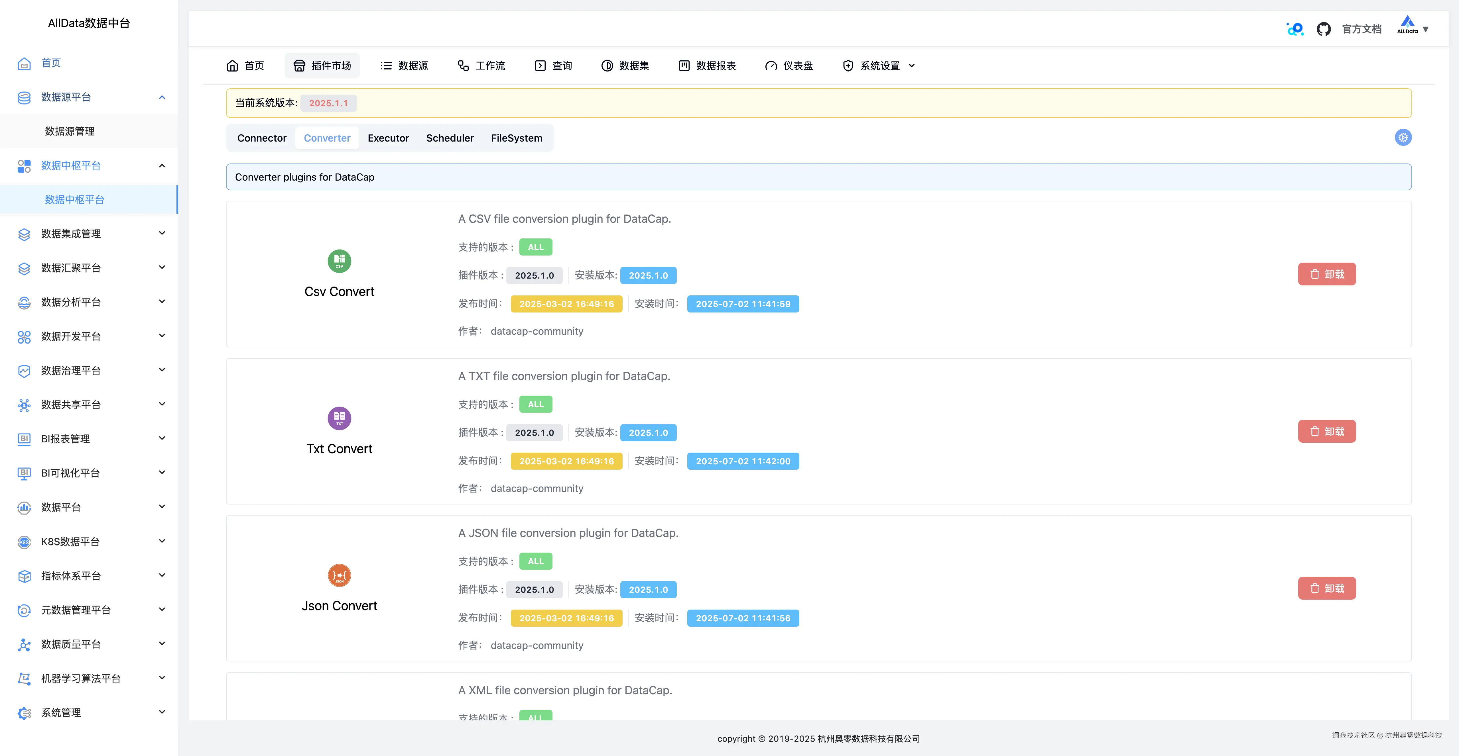 03 插件市场-Converter.jpg