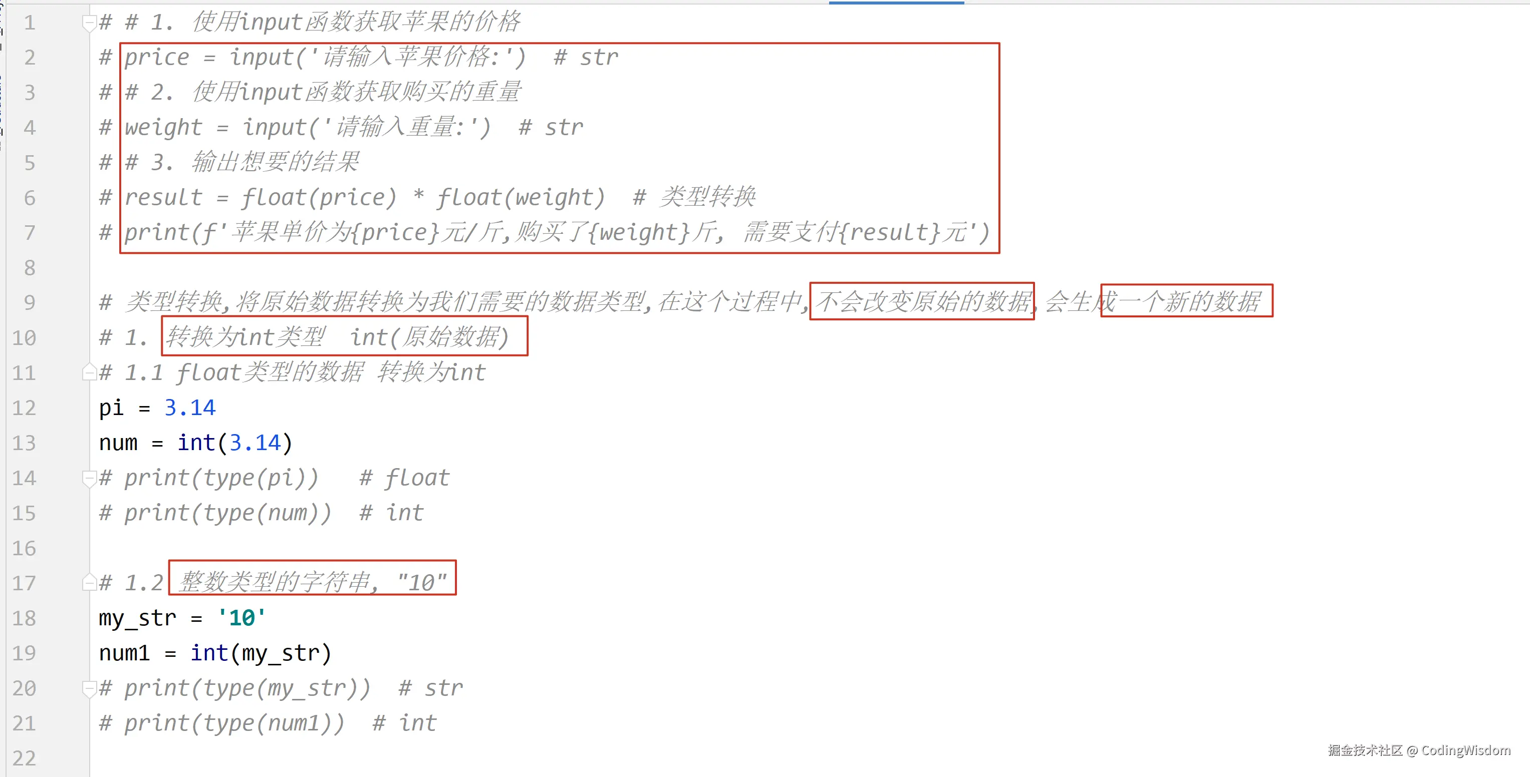 image-20200926152919815