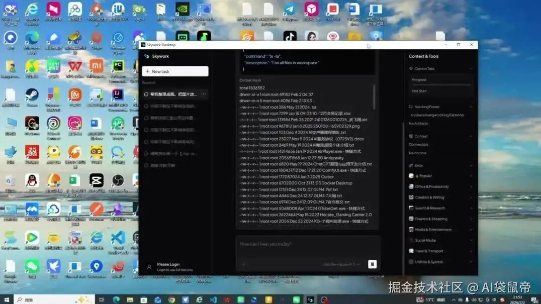 wxv_4370649876258881555