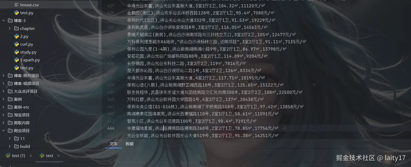 微信图片_20241121223926.png