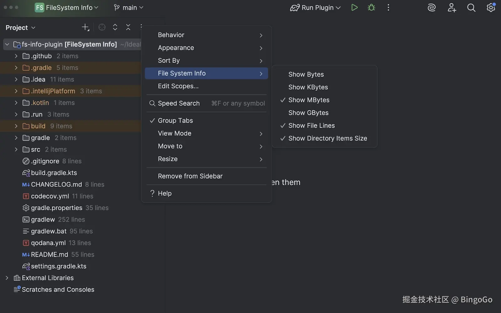 你可能不知道的 PhpStorm 插件 - FileSystem Info plugin