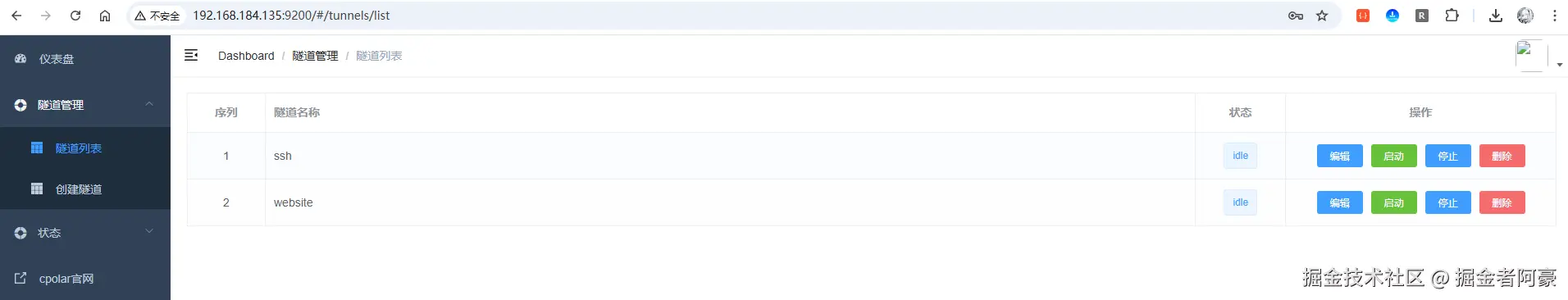 image-20251014170311460