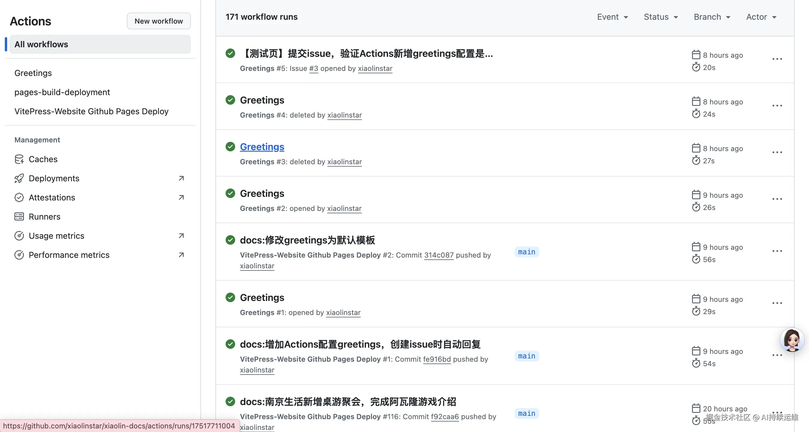 workflows-runs.png