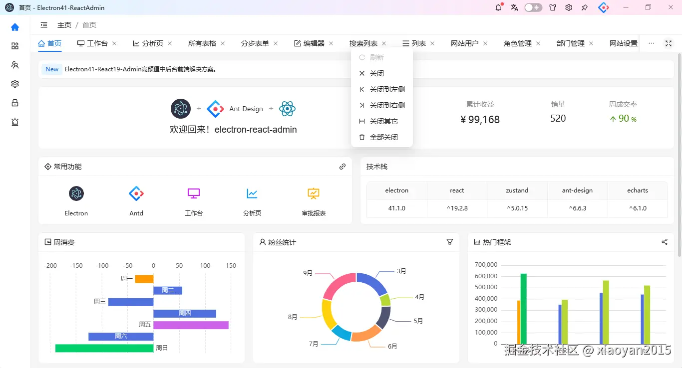 360截图20260909080709281.png