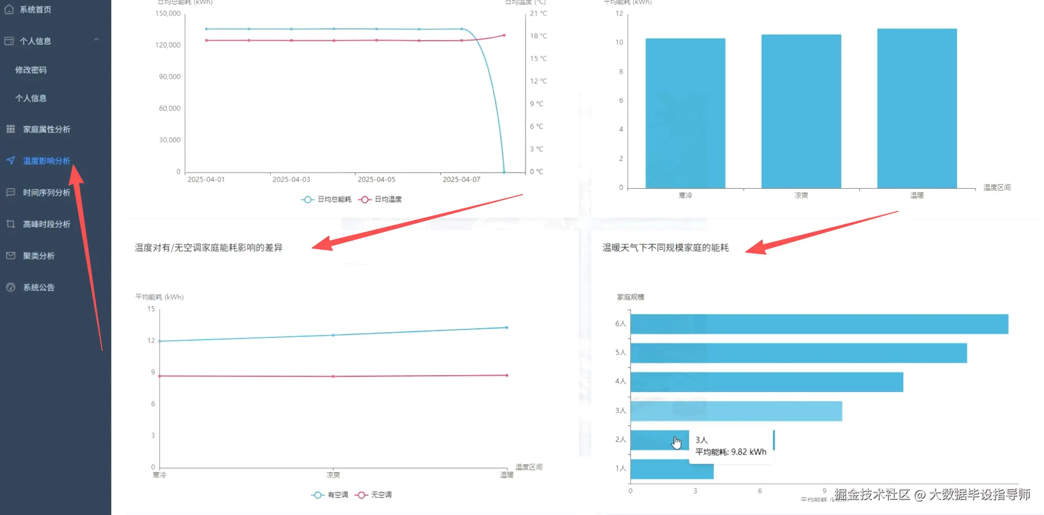 wechat_2025-10-20_134252_939.png