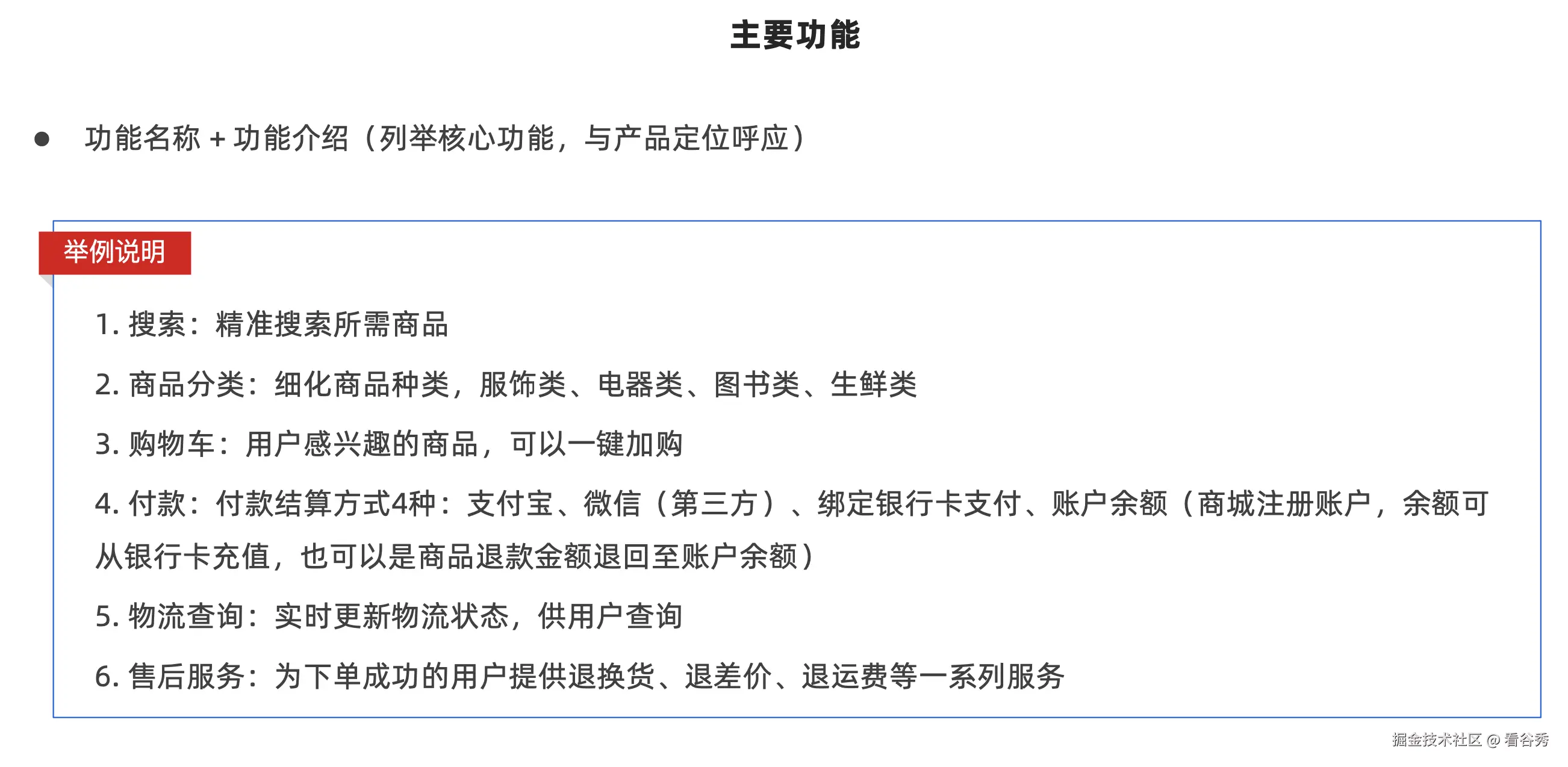 截屏2024-12-09 20.15.57.png