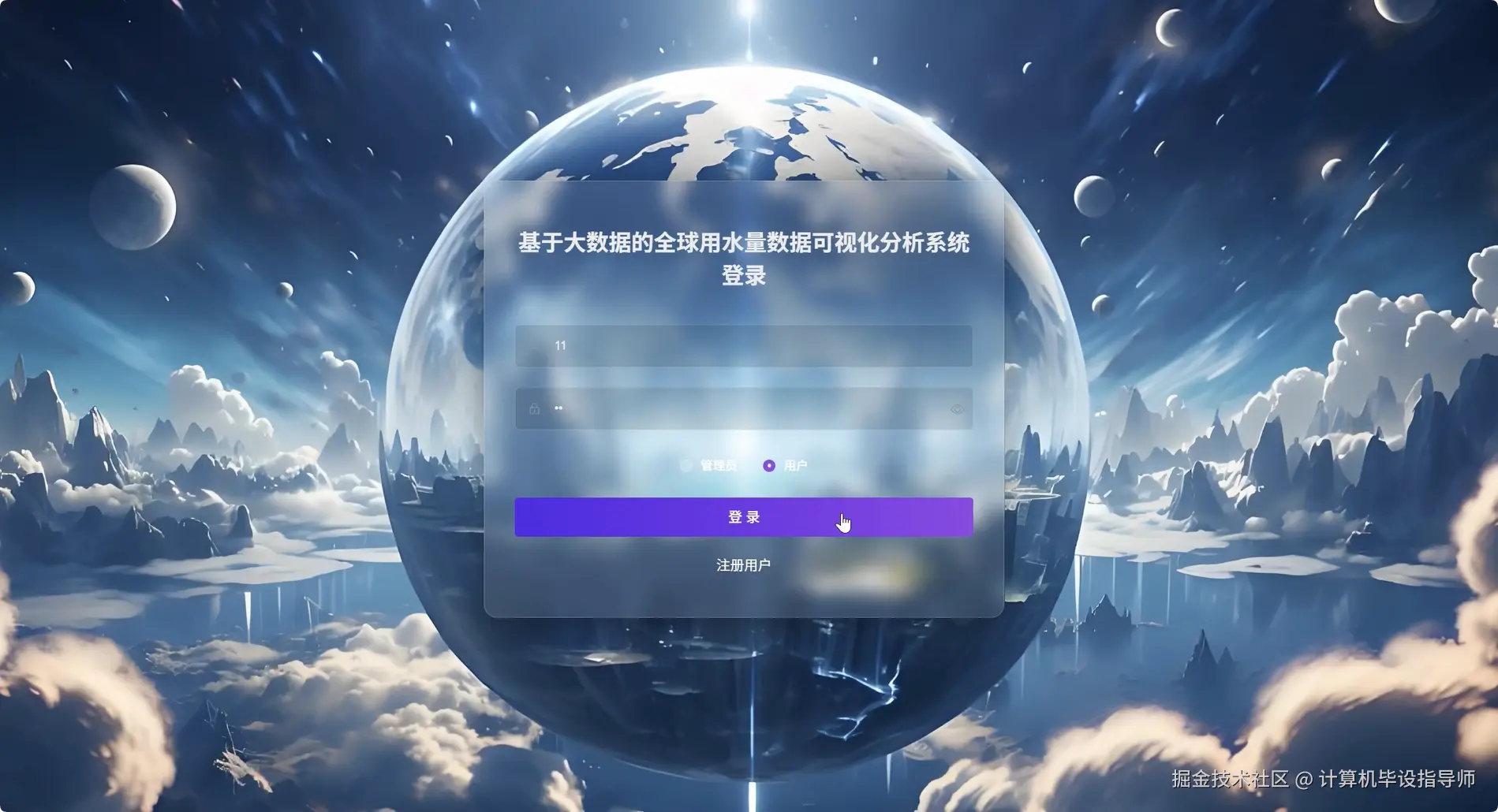 登录.png