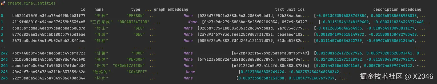 image-20240705234608727