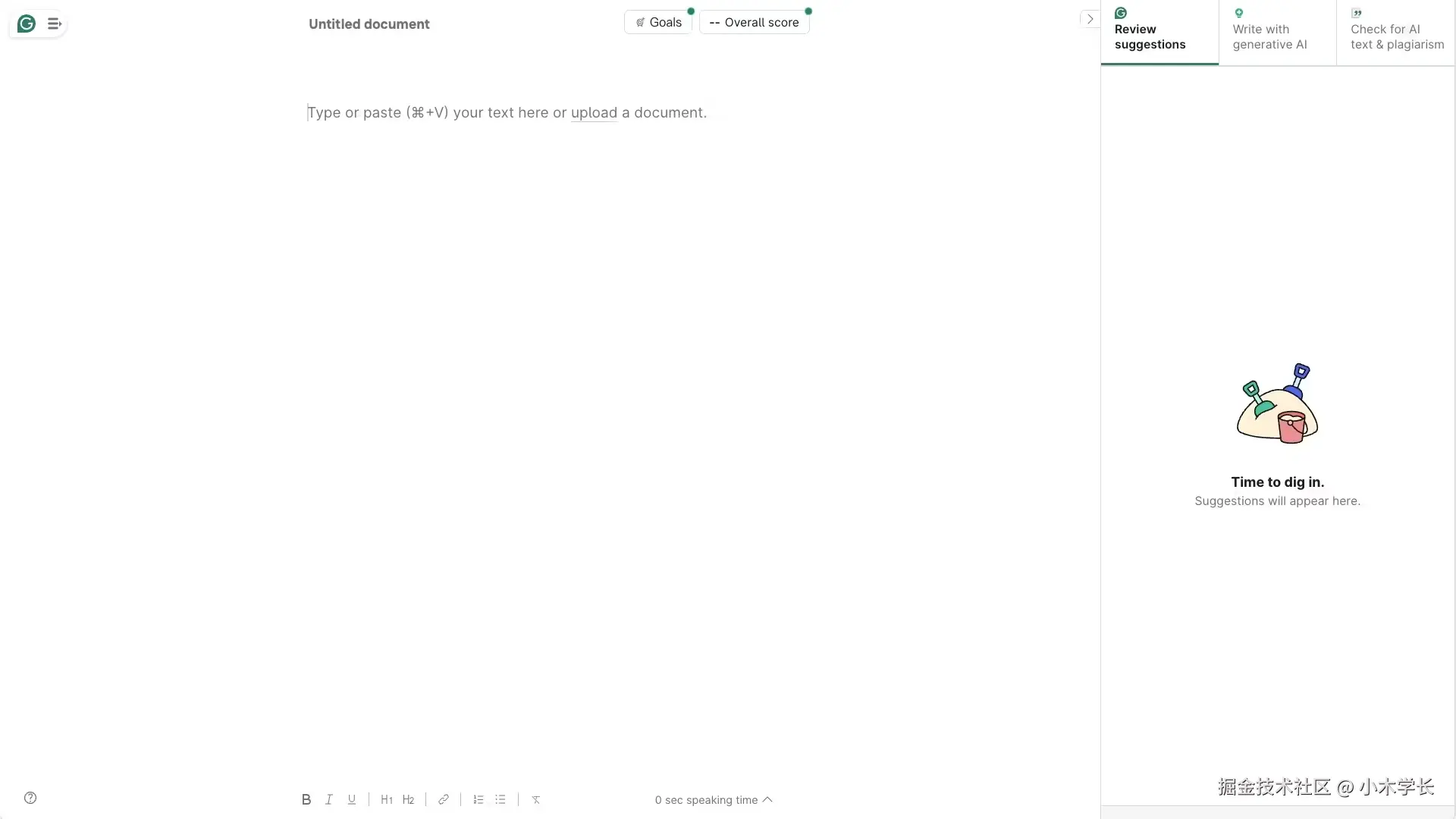 Grammarly