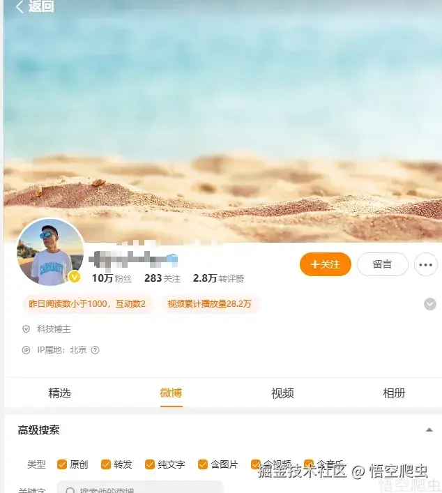 image-20260330194709925