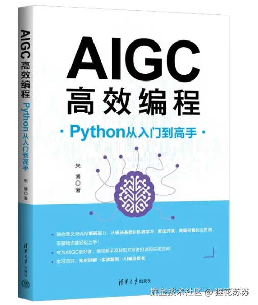 AIGC.png