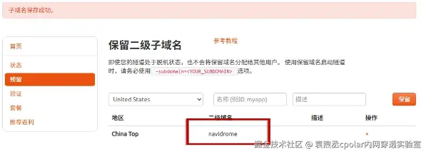 image-20250807171718024