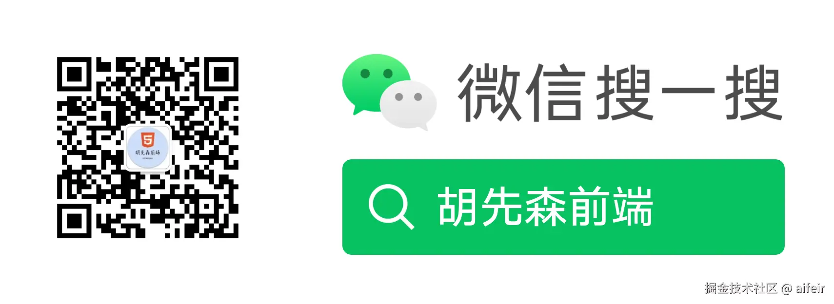 wechat.png