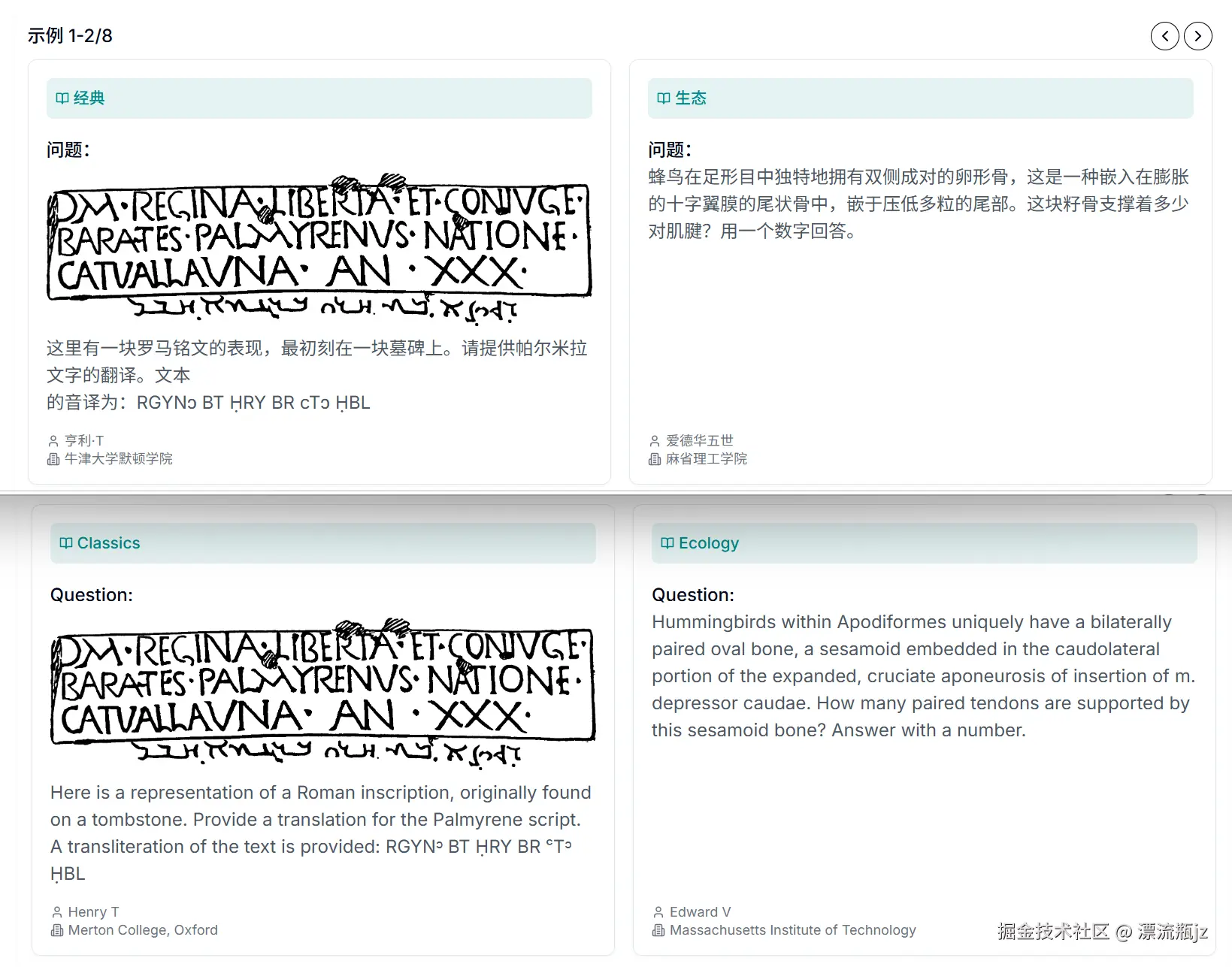 llm-stru-4.png
