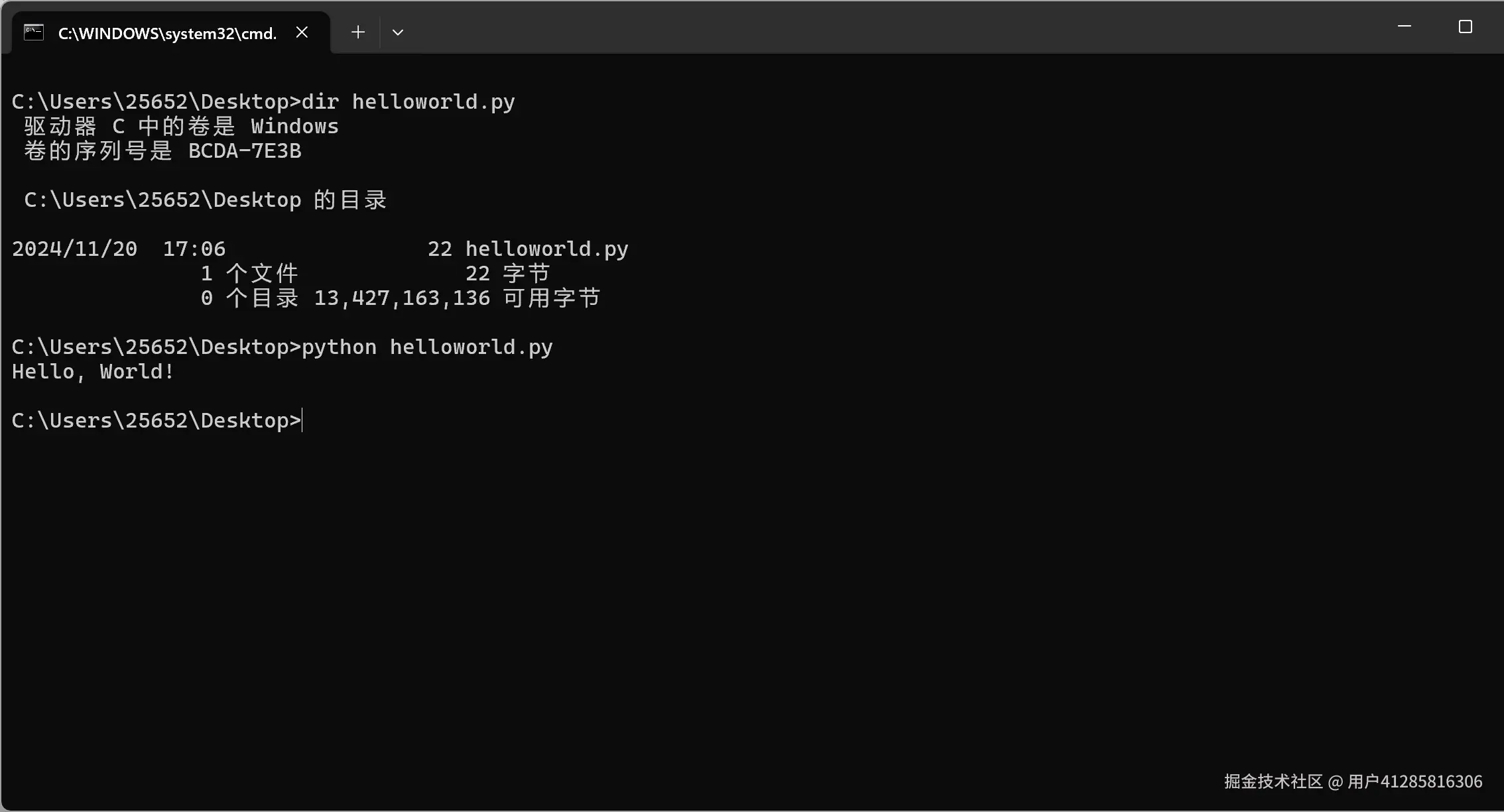 image-20241120170729362