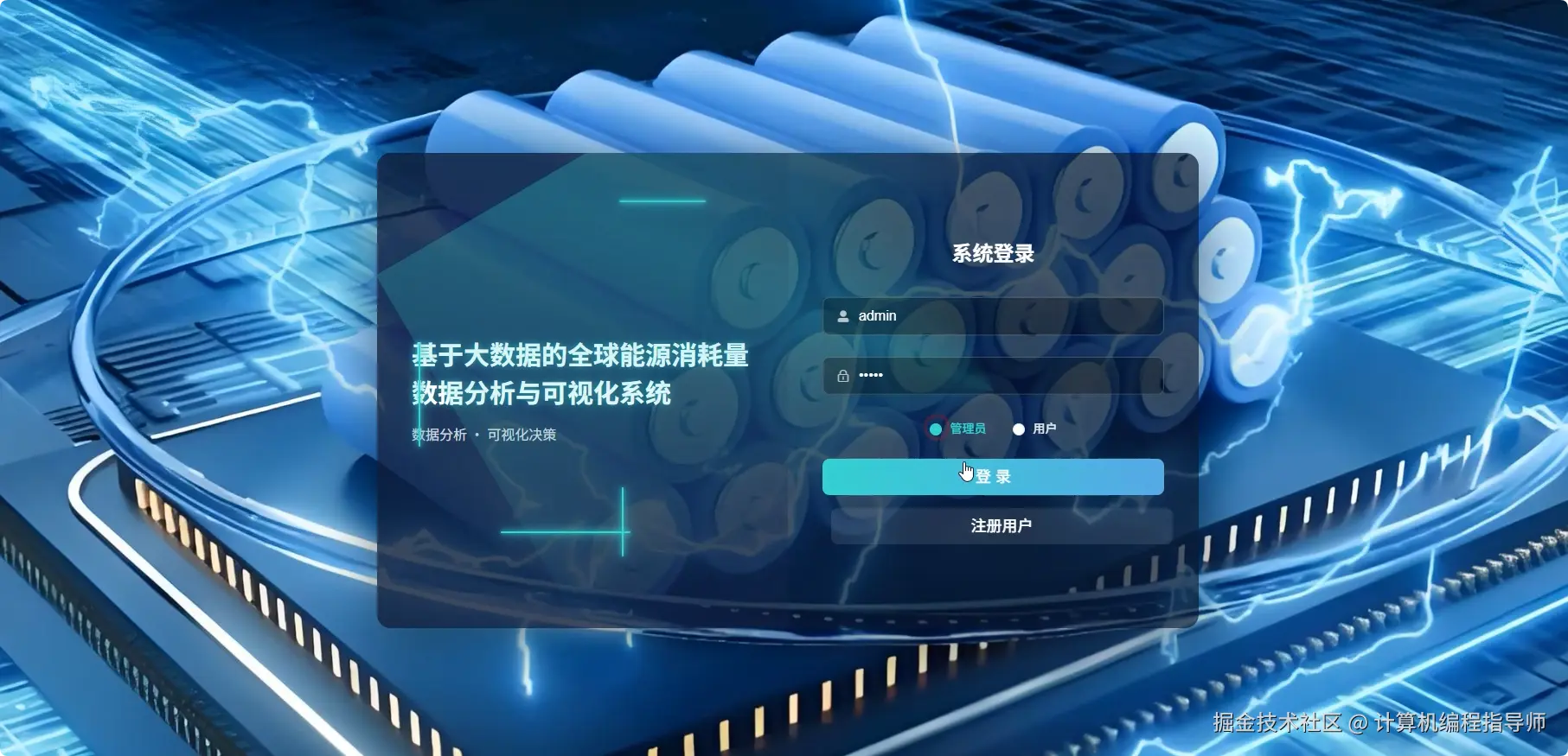 登录.png