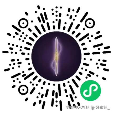 邀请小程序码.png