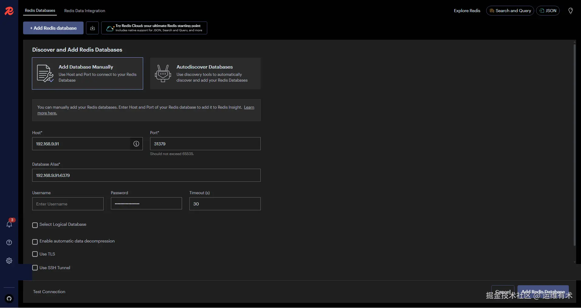redisinsight-add-redis-databases-v260-2