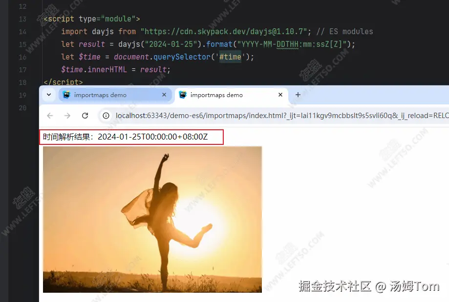 JavaScript ES6 importmap详解_图示-f96e859365d046dd822229547eed7fb5.png