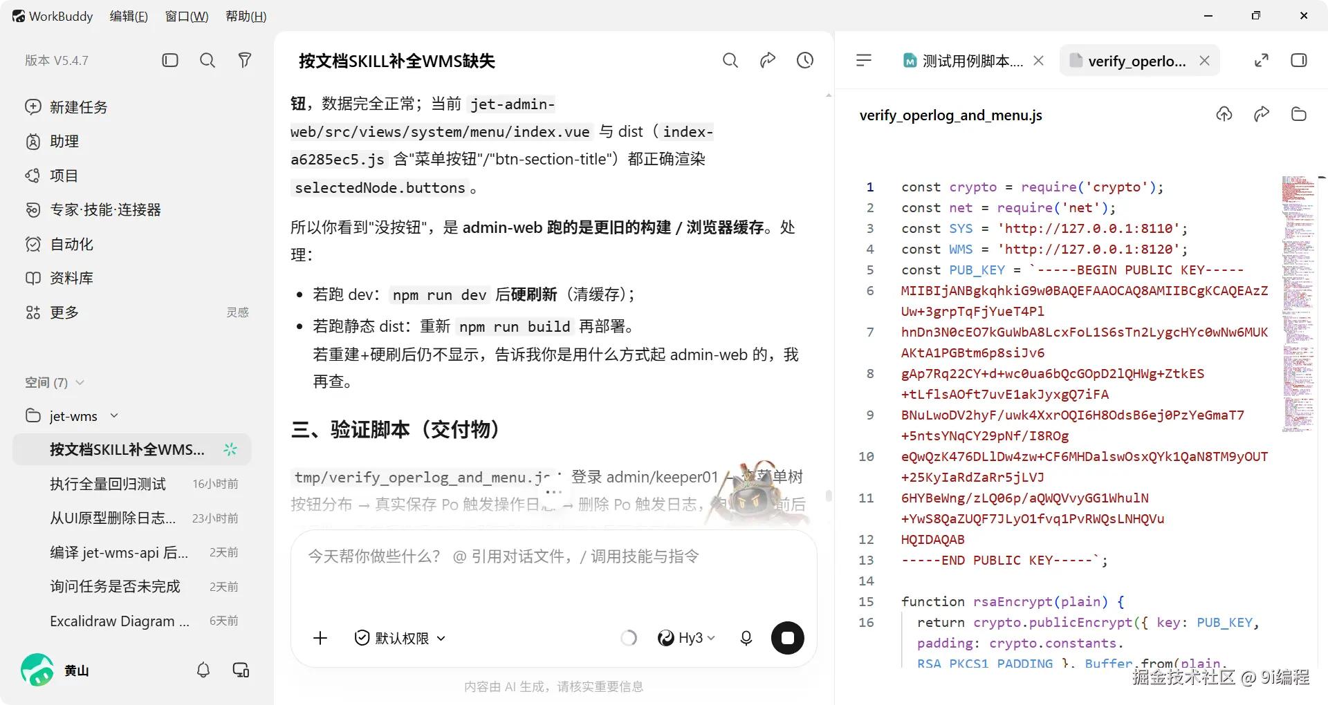 QQ_1788402696710