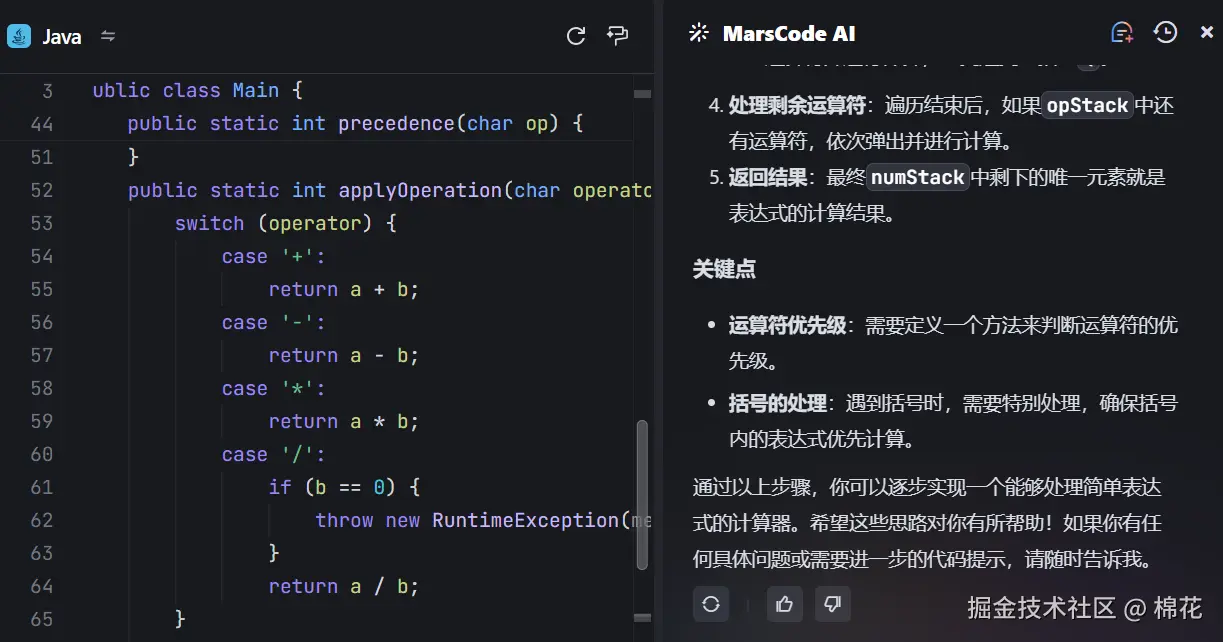 屏幕截图 2024-11-23 121430.png