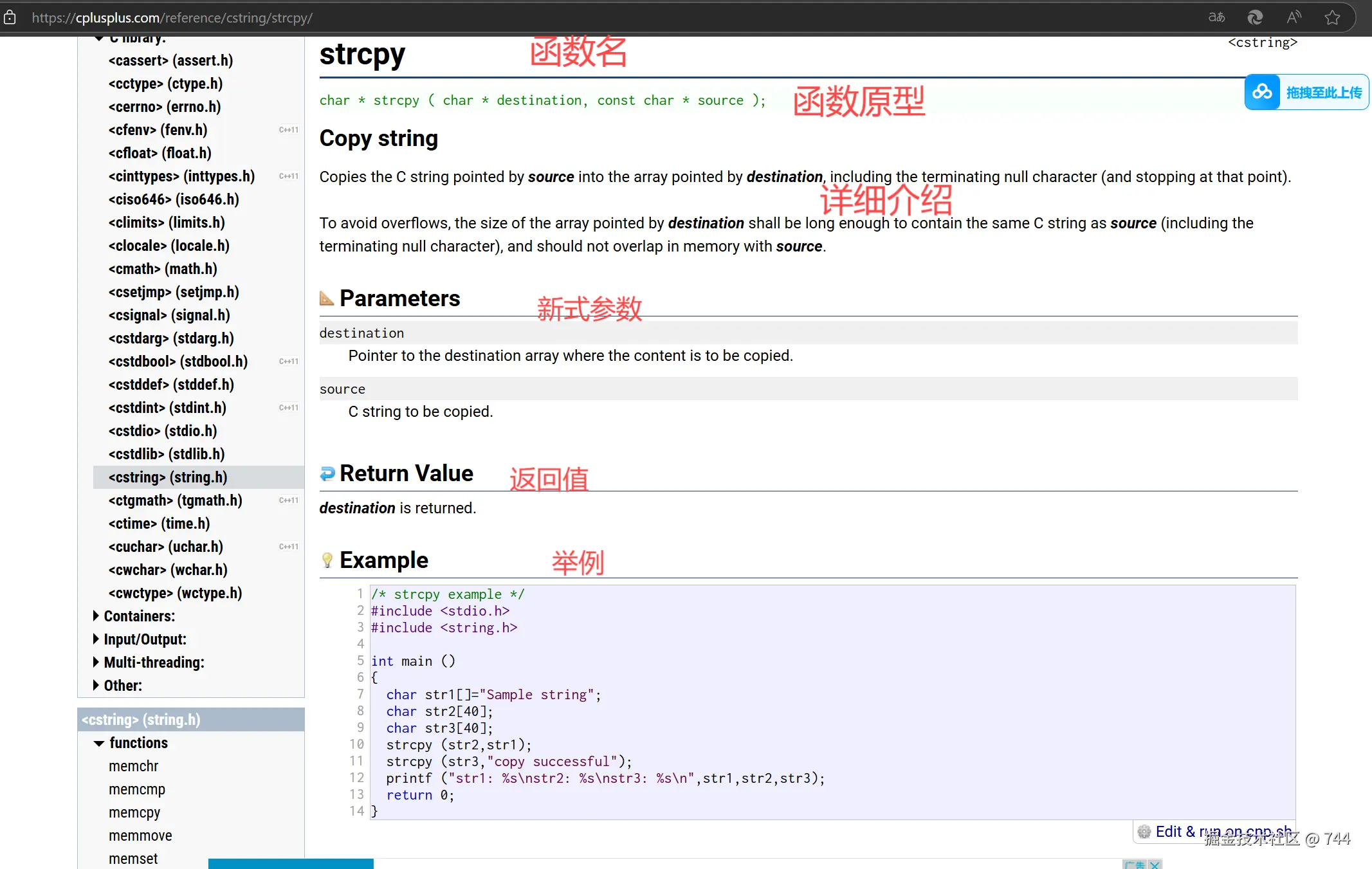 屏幕截图 2024-10-28 153916.png