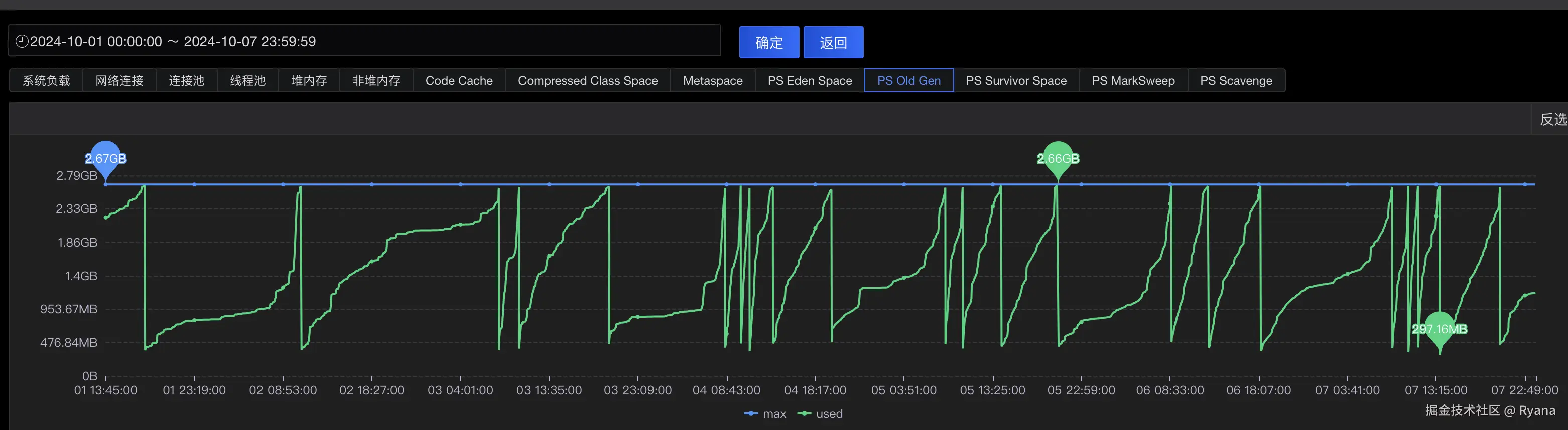 image-20241008142044050