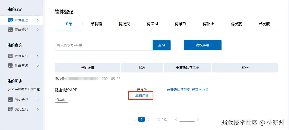 name:undefined;type:image; width: 100%; align:center; borderRadius:12px;