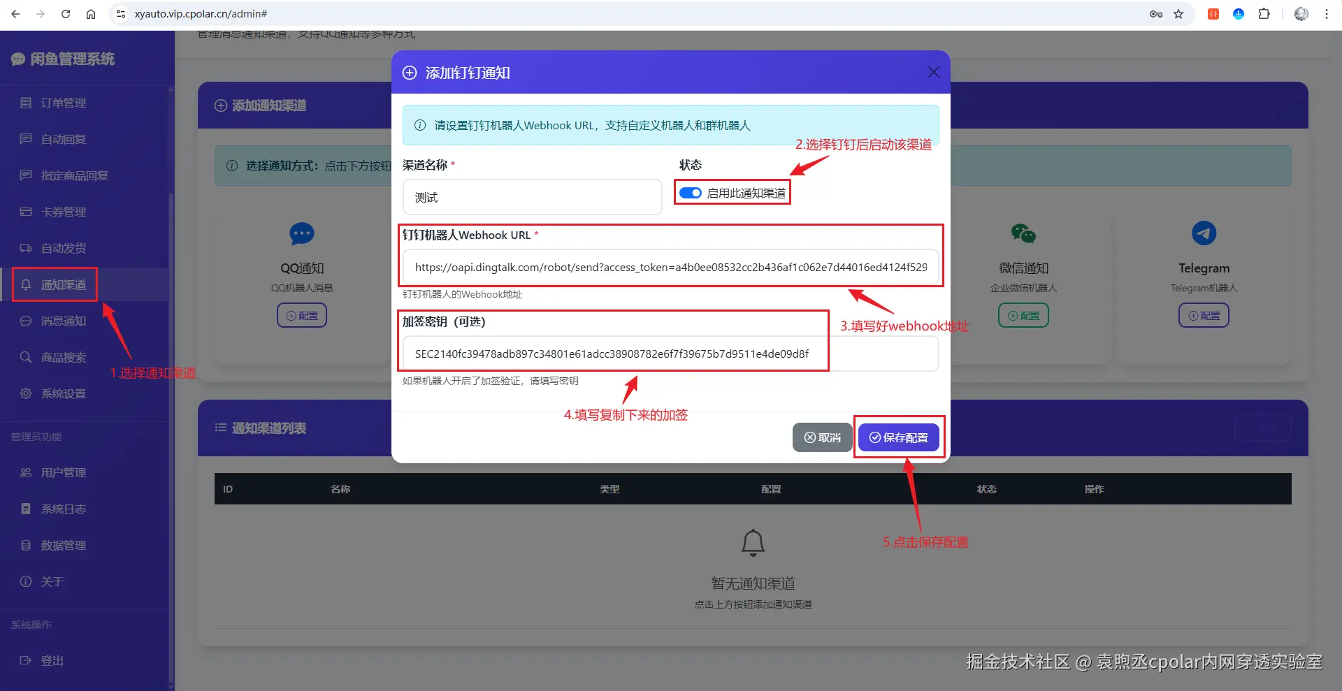 image-20250818113023638