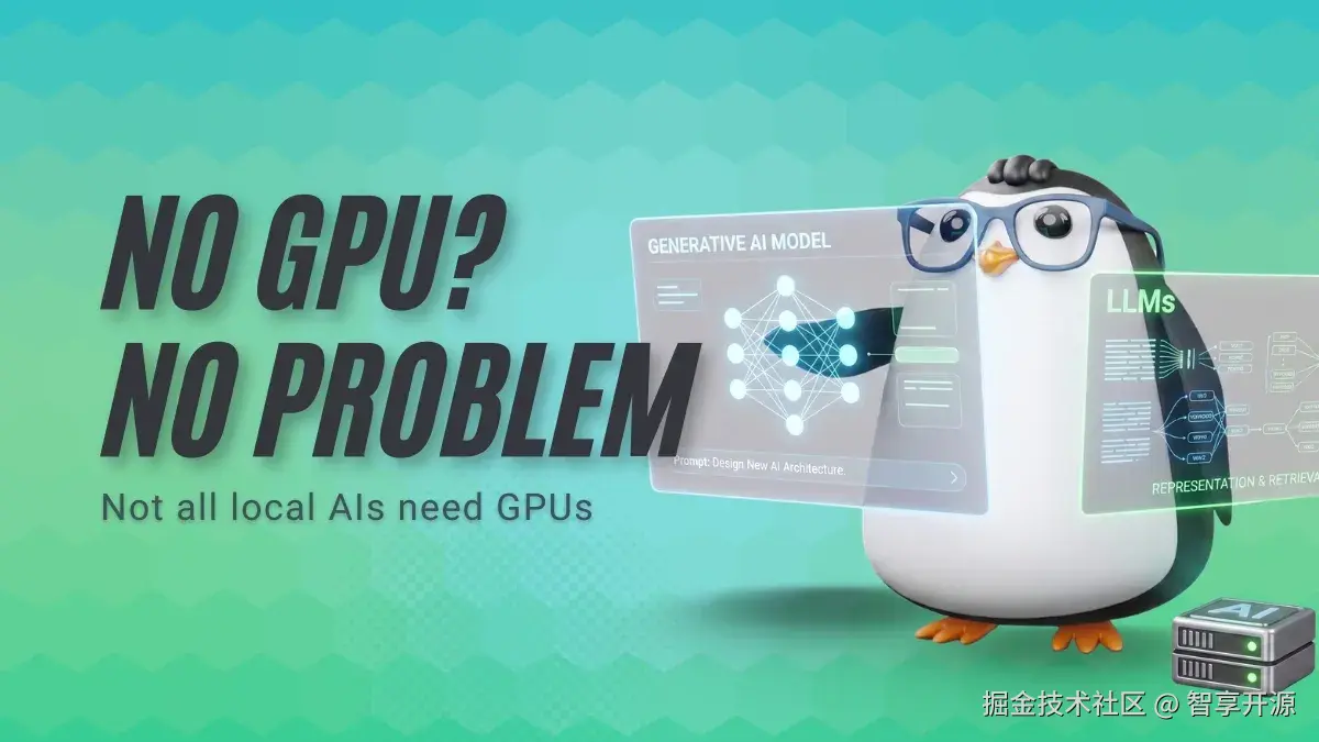 【无需GPU也能运行本地LLM？我在Linux上测试了8个模型】