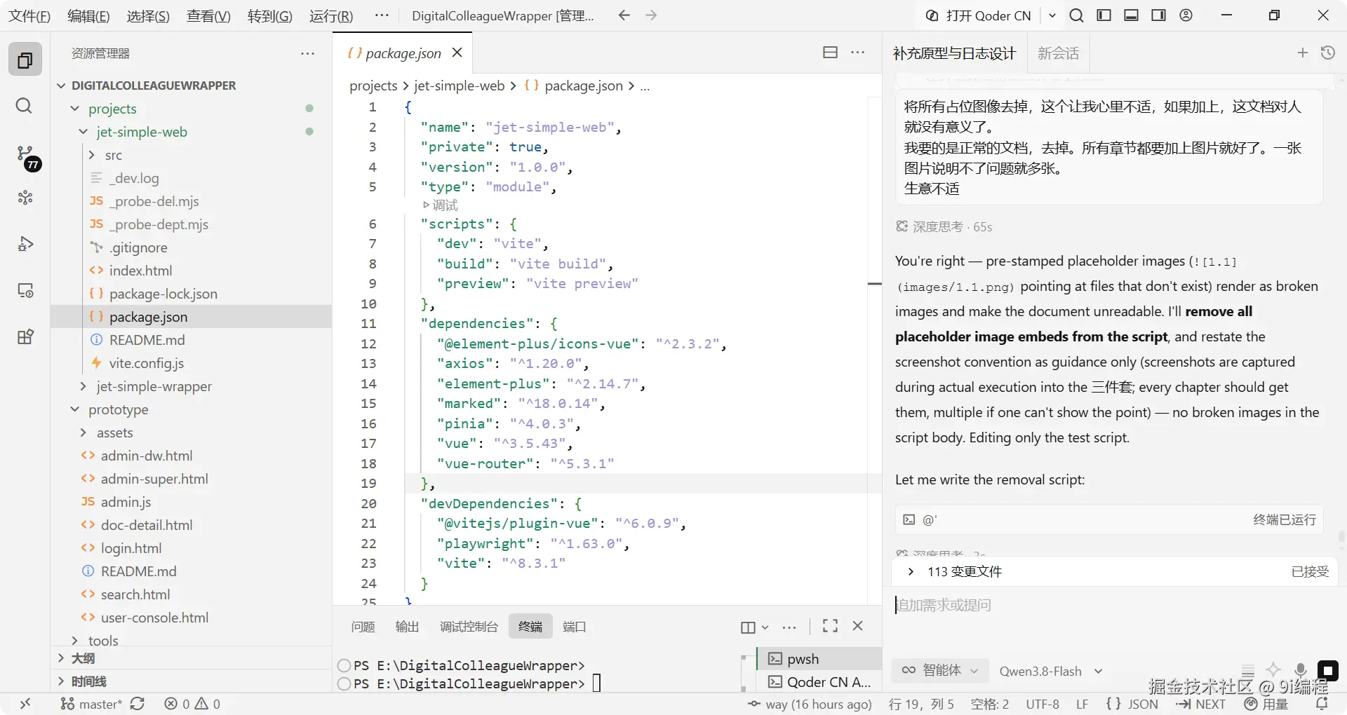 QQ_1790856820474