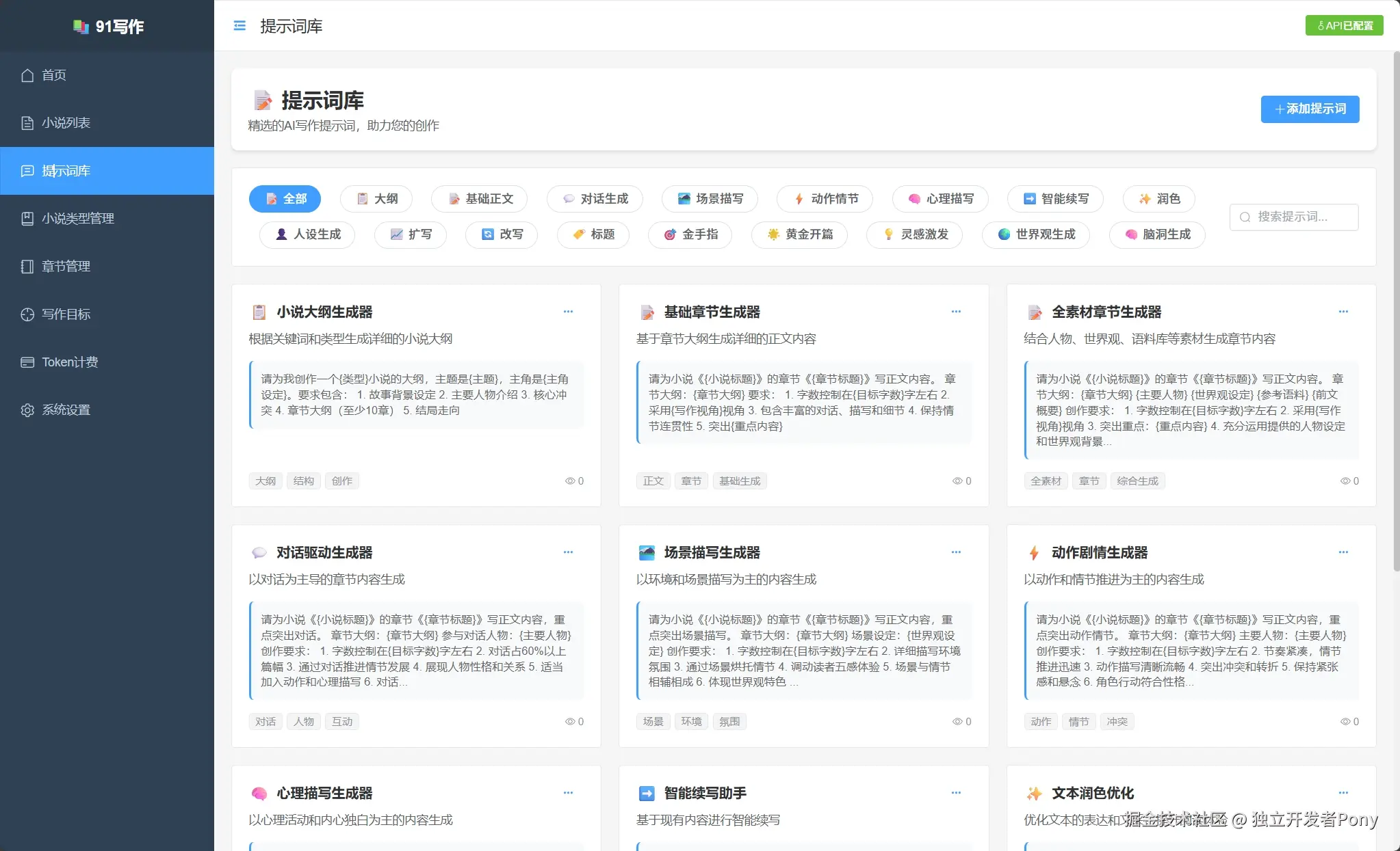 微信截图_20250619121537.png