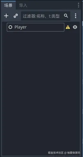 Player节点创建完成