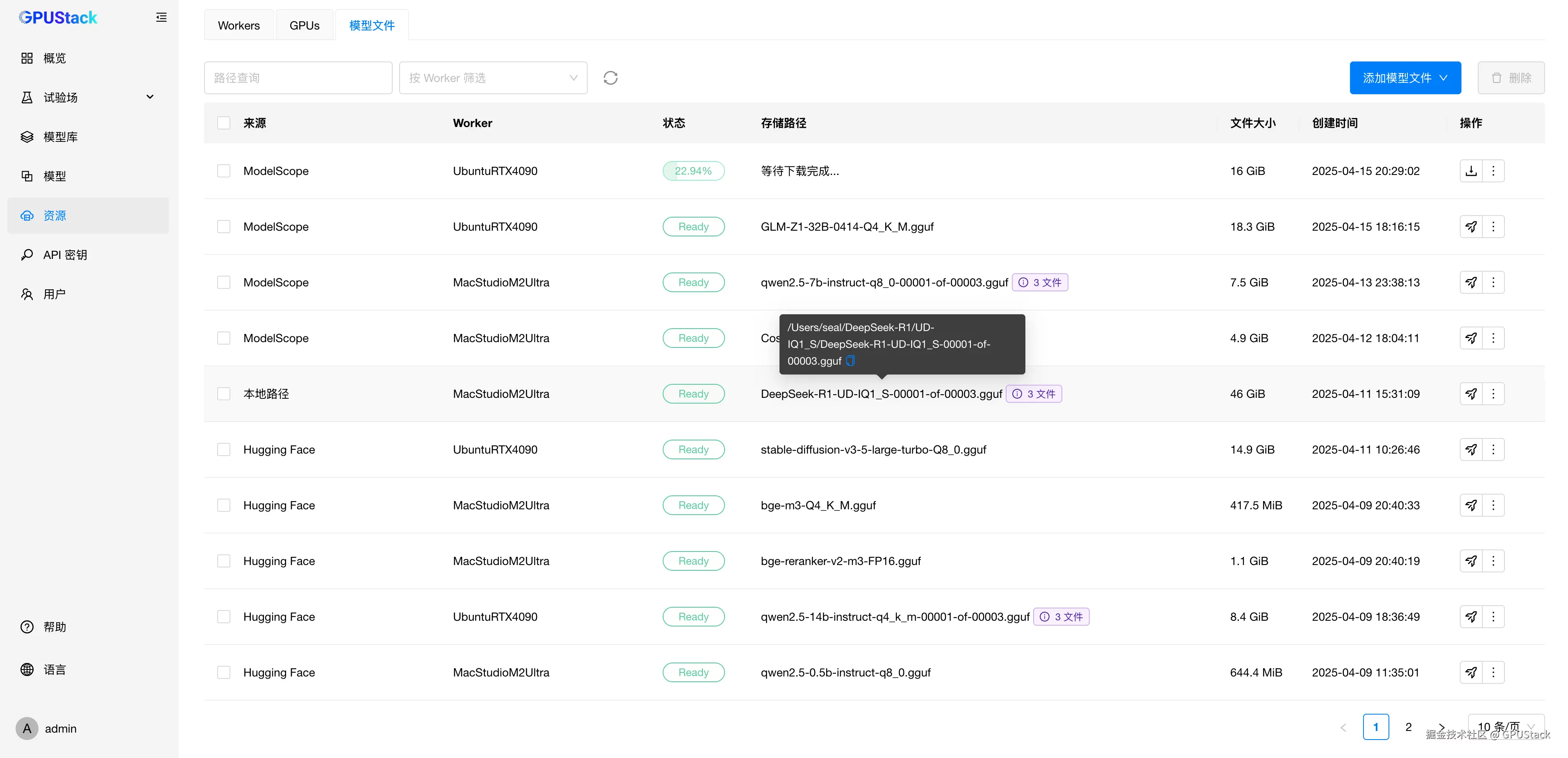 image-20250415204131503