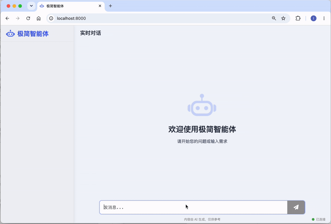 snapshot-v0.2.gif