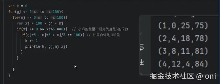 屏幕截图 2025-09-25 094046.png