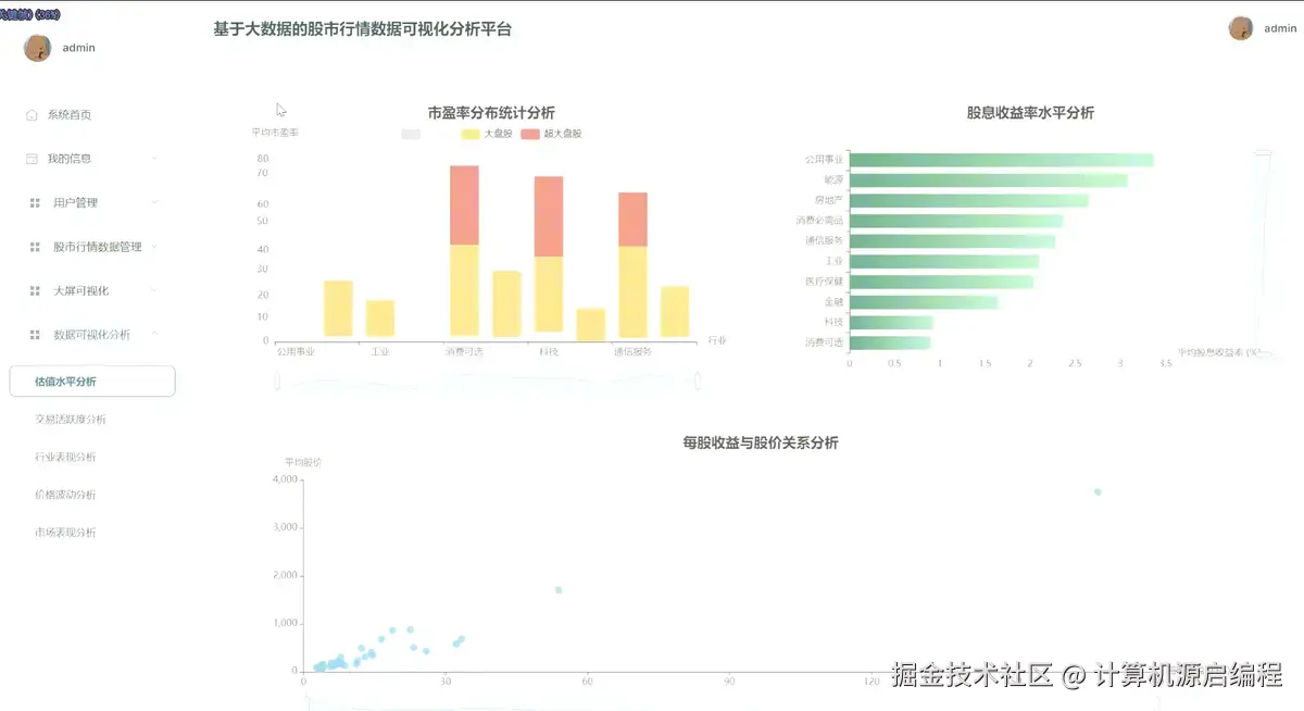 wechat_2025-10-14_135402_064.png