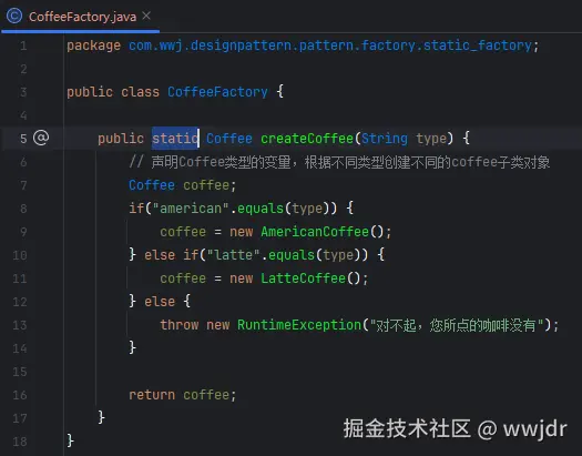 image-20240831154252260