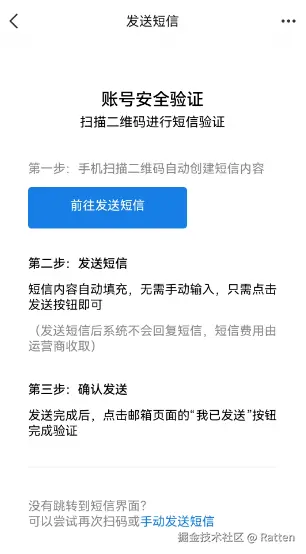输入图片说明