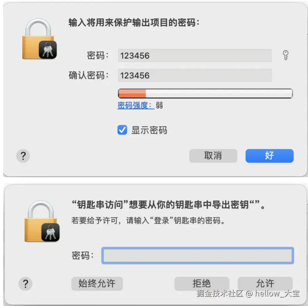 image-20240718113428206.png