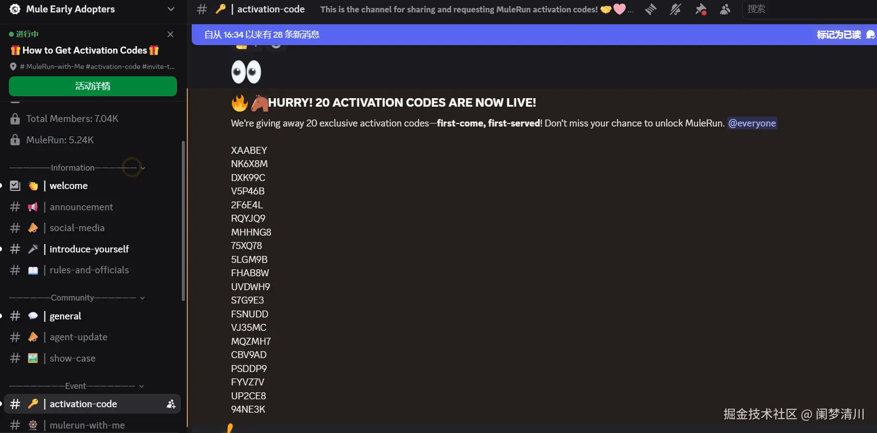 image-20250827180203753