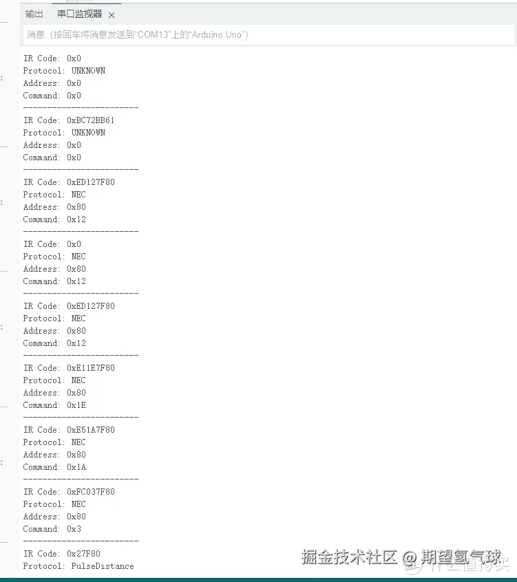 实验不同按键，获取IR Code