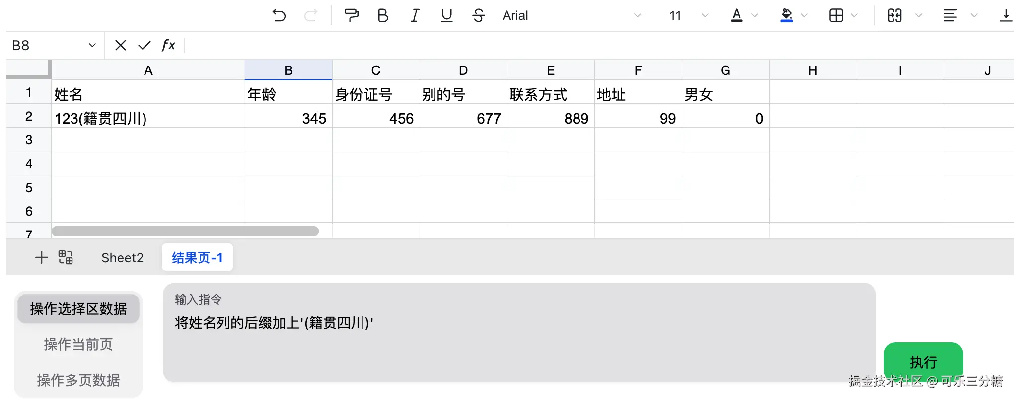 截屏2024-07-13 21.56.29.png